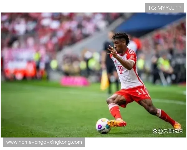 拜仁金斯利突破送出助攻前锋轻松得分